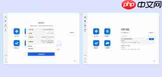 如何删除腾讯会议会议列表