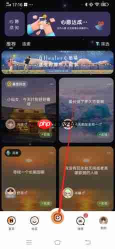 《healer》查看历史心愿方法