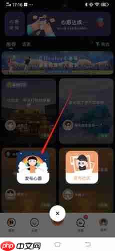 《healer》查看历史心愿方法  第2张