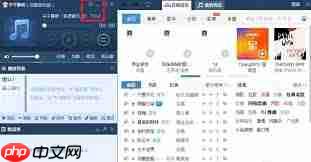 千千静听如何设置不接收推荐歌曲