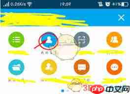 易班如何修改学校认证