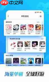 光环助手如何为其他平台游戏加速