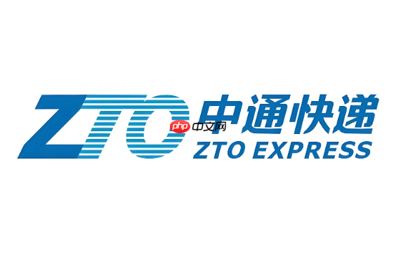 中通速递快件单号查询 中通物流信息实时更新