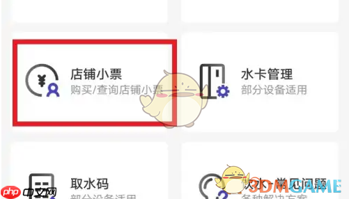 《u净》充值方法介绍  第2张