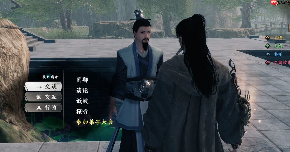 《下一站江湖2》砚溪山庄加入攻略  第5张