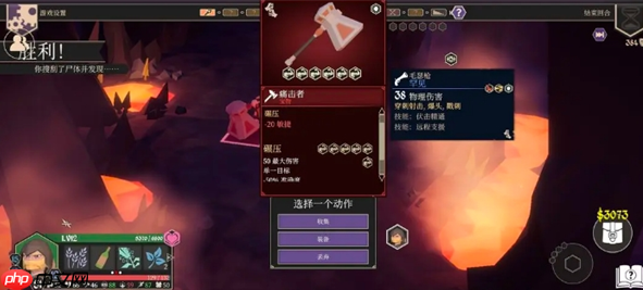 《为了吾王》下地窖攻略技巧