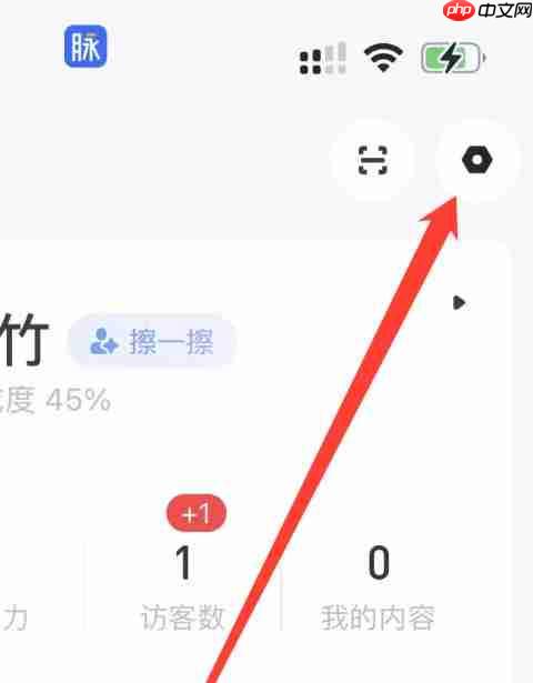 脉脉怎么查看脉脉修复工作？-脉脉查看脉脉修复工作的方法  第3张