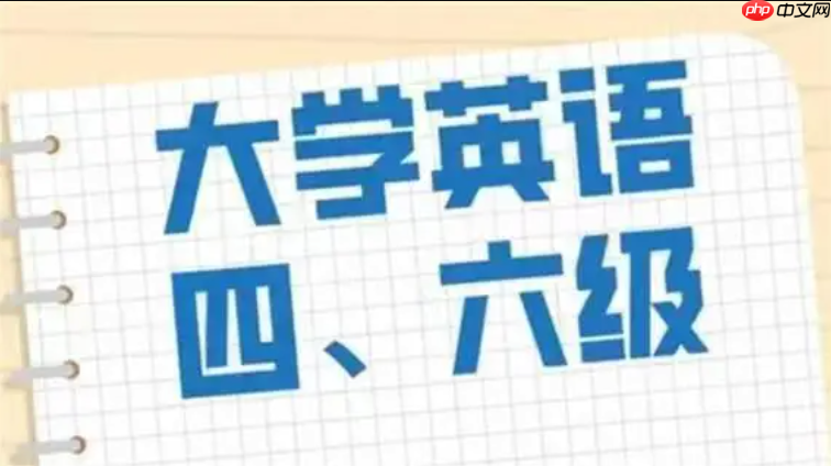 英语六级成绩查询入口_往届六级成绩查询官网地址