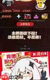 原神肯德基联动基知妙名片答案是什么