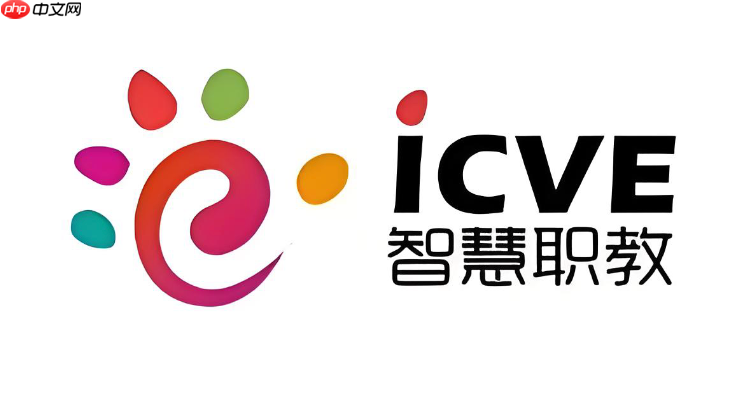 智慧职教mooc注册登录入口 智慧职教mooc新用户注册