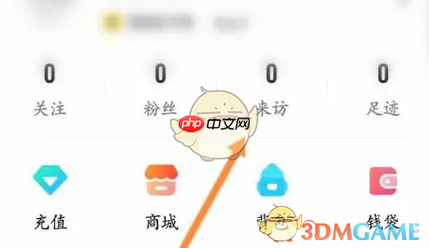 《戏鲸》查看来访记录方法  第2张