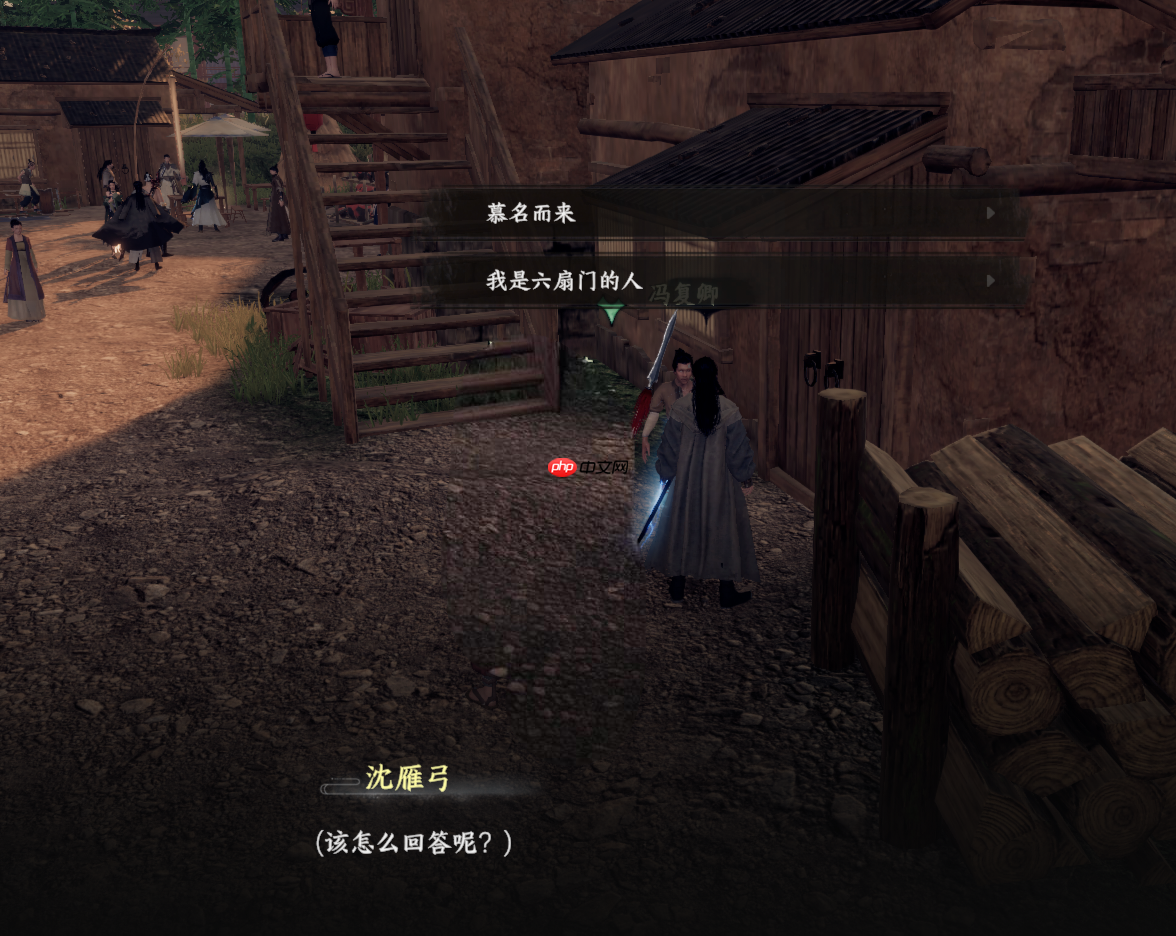 《下一站江湖2》太初剑宗入门晋升攻略  第4张