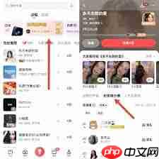 全民K歌怎么上推荐  第1张