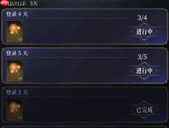 《不朽箴言》每周轮换白嫖攻略  第2张