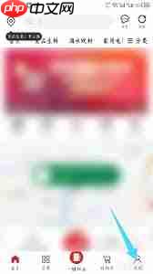 易捷加油如何删除亲友  第1张