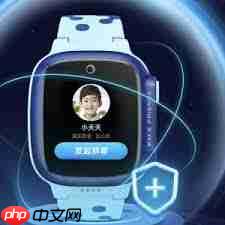 小天才如何与其他品牌手表添加好友  第1张