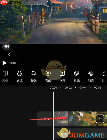 《爱剪辑》去水印教程 第1张 《爱剪辑》去水印教程 第1张