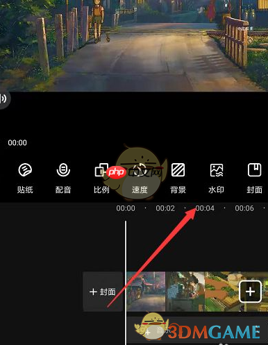 《爱剪辑》去水印教程 第2张 《爱剪辑》去水印教程 第2张