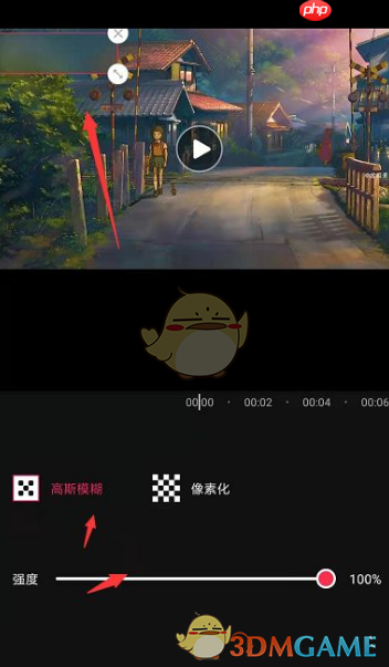 《爱剪辑》去水印教程 第4张 《爱剪辑》去水印教程 第4张