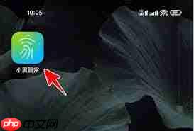 小翼管家怎么重启网关  第1张