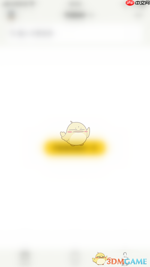 《小日常》关闭已归档习惯方法  第1张