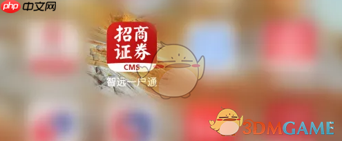 《智远一户通》显示第二附图设置方法 第1张 《智远一户通》显示第二附图设置方法 第1张