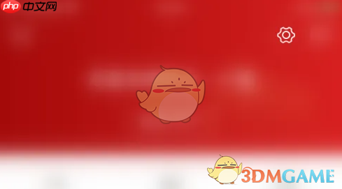 《智远一户通》显示第二附图设置方法 第3张 《智远一户通》显示第二附图设置方法 第3张