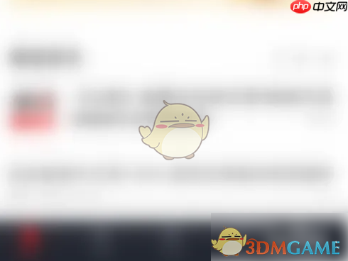 《智远一户通》显示第二附图设置方法 第2张 《智远一户通》显示第二附图设置方法 第2张