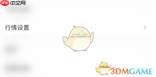 《智远一户通》显示第二附图设置方法 第4张 《智远一户通》显示第二附图设置方法 第4张