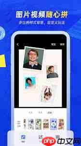 天天向商如何进行拼图 第3张 天天向商如何进行拼图 第3张