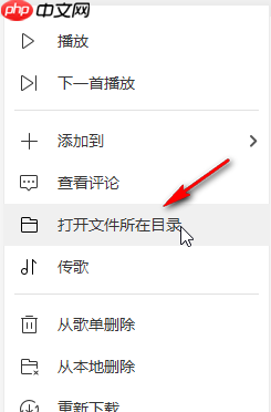 《酷我音乐》下载mp3格式到u盘教程  第5张