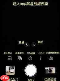 dazz相机如何调滤镜  第1张