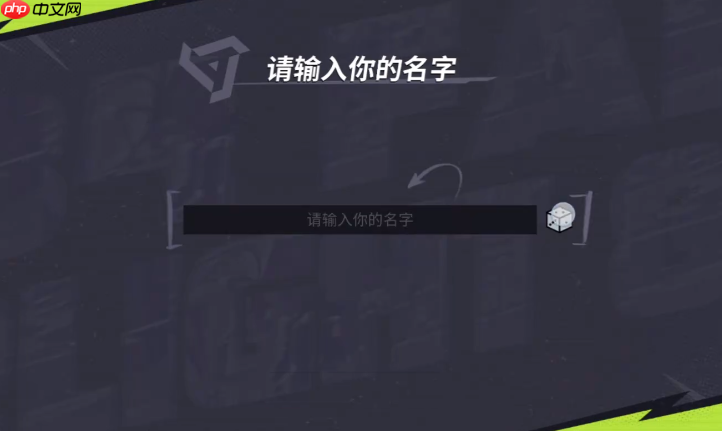 远光84怎么改名  第1张