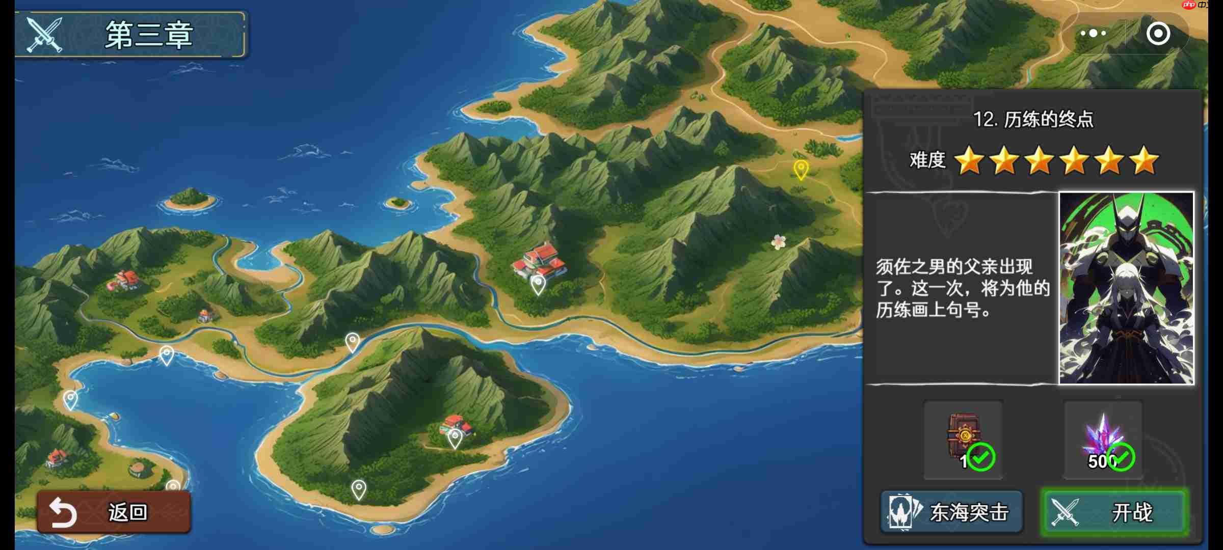 《七卡之境》故事模式第三章卡组搭配攻略  第1张