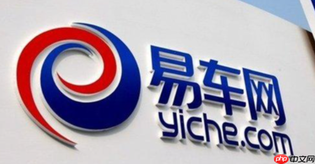 易车网官方登录入口 易车网网页版在线入口  第1张