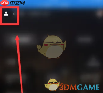 《锦江荟》查看待入住订单方法  第2张