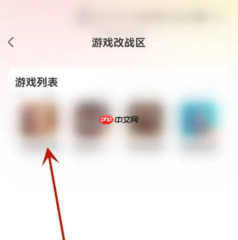 悟空工具箱战区定位修改方法 第2张 悟空工具箱战区定位修改方法 第2张