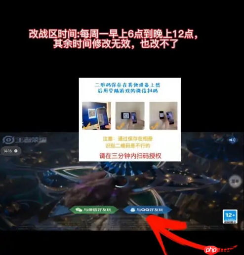 悟空工具箱战区定位修改方法 第4张 悟空工具箱战区定位修改方法 第4张