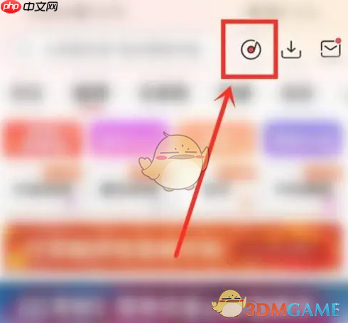 《糖豆》连接蓝牙音响教程  第1张
