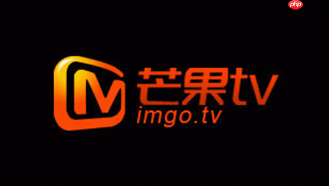 芒果TV怎么跳过广告 芒果TV会员免广告设置方法