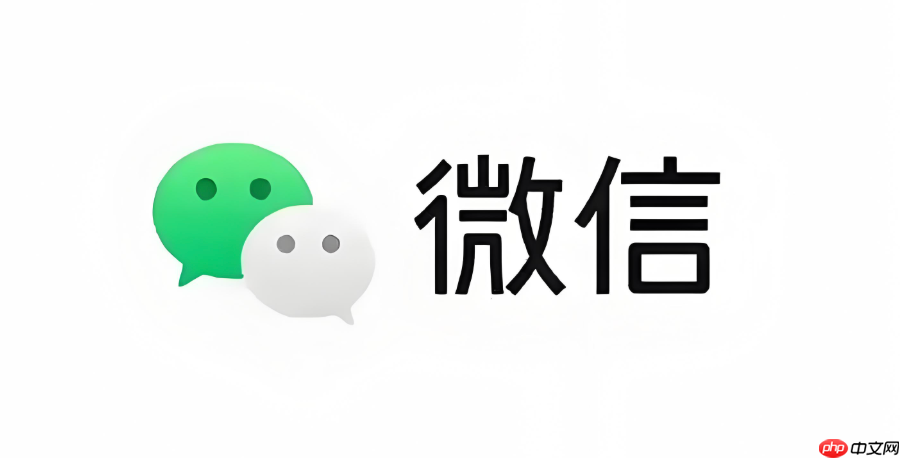 微信怎么换绑手机号_微信更换账号绑定的手机号码流程  第1张