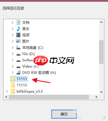 腾讯电脑管家如何设置信任软件  第1张