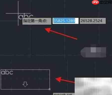 AutoCAD 2010文字输入方法  第2张