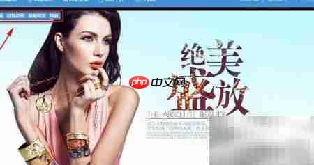 网商汇自助建站  第11张