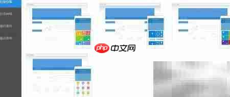 网商汇自助建站  第14张