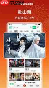 爱奇艺极速版如何设置允许流量下载  第1张