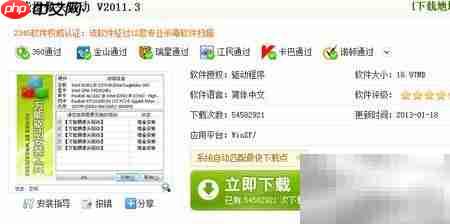 下载安装摄像头驱动教程  第2张