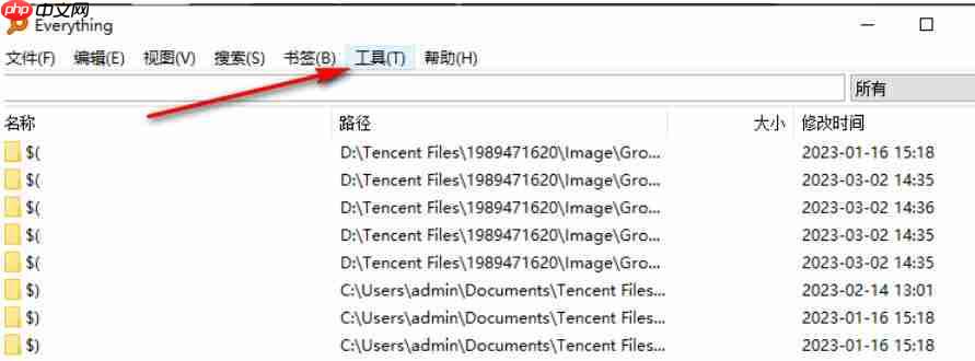 EveryThing怎么添加文件夹-EveryThing添加文件夹的方法  第1张