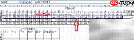 计件工资统计方法  第8张