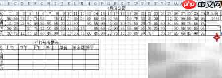 计件工资统计方法  第9张